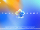招商·朝棠揽阅