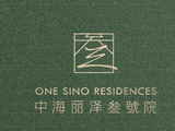 中海·丽泽叁號院