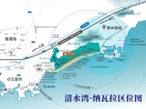 清水湾.纳瓦拉
