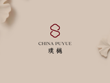 璞樾