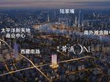 绿城·黄浦ONE