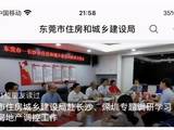 富基·云山湖镜资讯配图