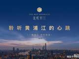(上海浦东珑悦滨江)@价格优惠为啥这么吸引人?大家都看中以后发展了吗?