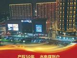 上海恒都广场(营销中心电话)恒都广场-恒都广场售楼处丨恒都广场电话详情