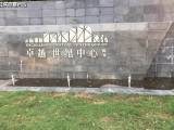 上海-青浦卓越世纪中心|楼盘网站丨青浦卓越世纪中心欢迎您丨卓越世纪中心