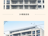  保利和光山语资讯配图