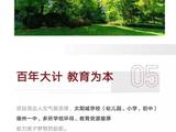 旗舰华嬉庄园 岁月欢喜新冬不寒,遇见美好,遇见华嬉庄园