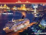 上海虹口【海天御】」售楼处电话 | 楼盘地址 |【】 最新房源价格 | 来电咨询