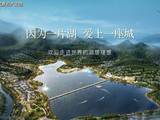 萧山银泰仙女湖小镇售楼中心/银泰仙女湖小镇价格_优惠活动_在售房源_楼盘动态