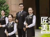 湖州吴兴&middot;卓越晴翠府:湖州晴翠府-卓越晴翠府售楼处电话-最新楼盘详情