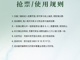 大华公园城市资讯配图