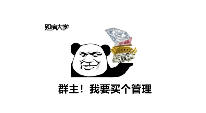 超级城市综合体运营样本:华润深圳湾历经十年终落成