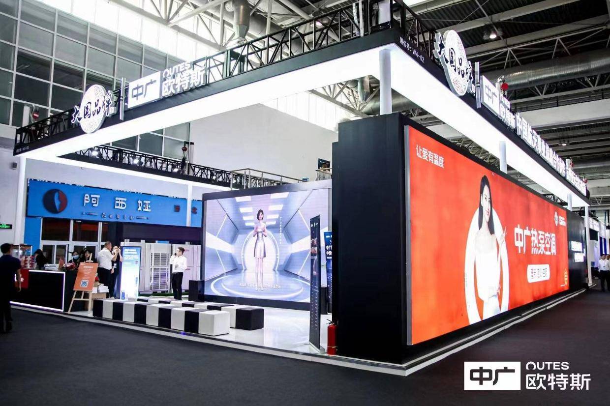 认证中广欧特斯携多款产品亮相中国供热展 搜狐焦点家居服务号 35分钟前