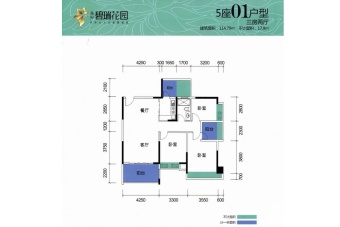 兆兴碧瑞花园户型图
