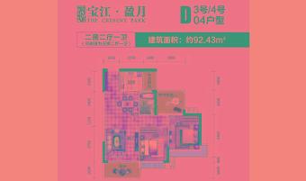 宝江盈月花园户型图