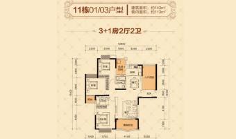 恒兴棕榈公馆户型图