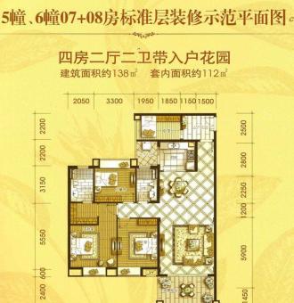 安康·金海湾户型图