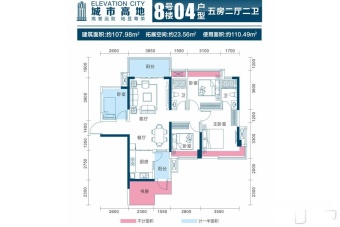 城市高地户型图