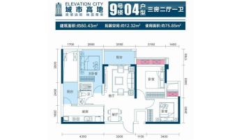 城市高地户型图