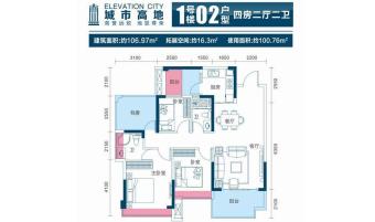 城市高地户型图