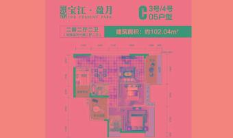 宝江盈月花园户型图