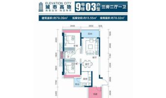 城市高地户型图