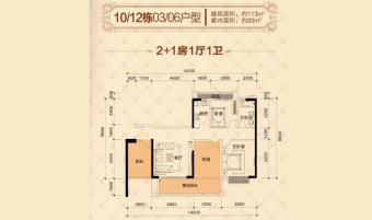 恒兴棕榈公馆户型图