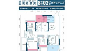 城市高地户型图