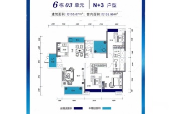 飞鹏万荟世界户型图