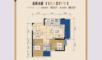 金辉大厦户型图