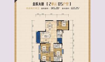 金辉大厦户型图