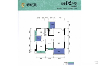兆兴碧瑞花园户型图
