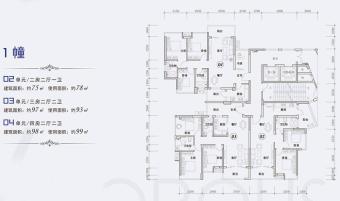城市汇峰户型图