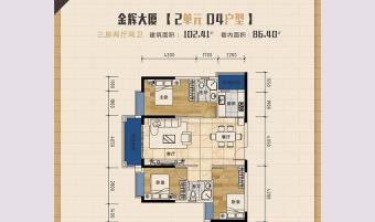 金辉大厦户型图