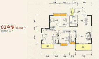 永兴国际城户型图