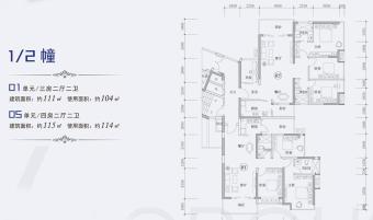 城市汇峰户型图
