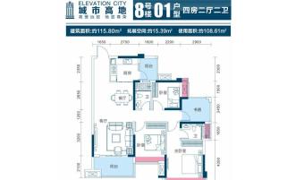 城市高地户型图