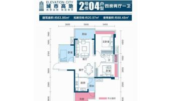 城市高地户型图