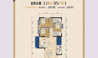 金辉大厦户型图