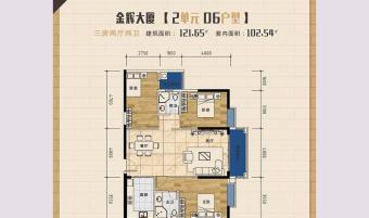 金辉大厦户型图