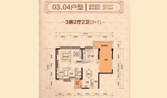 恒兴棕榈公馆户型图
