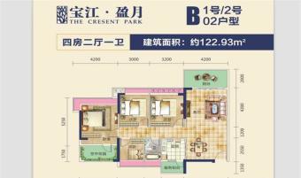 宝江盈月花园户型图