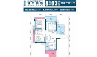 城市高地户型图