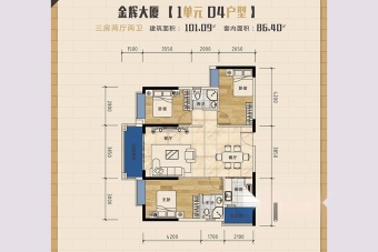 金辉大厦户型图