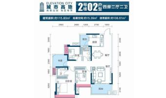 城市高地户型图