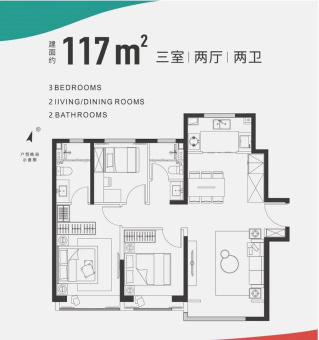 中海寰宇时代户型图片