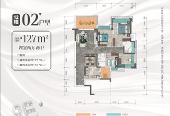 华和南国银苑户型图