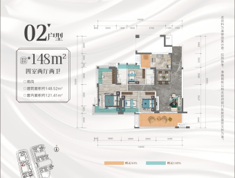华和南国银苑户型图