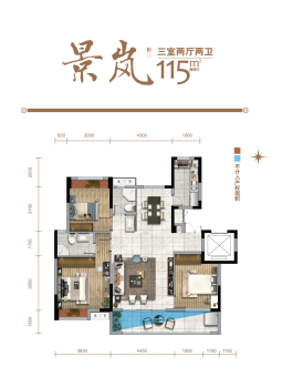 玖裕臺户型图