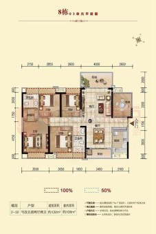 君临世纪户型图